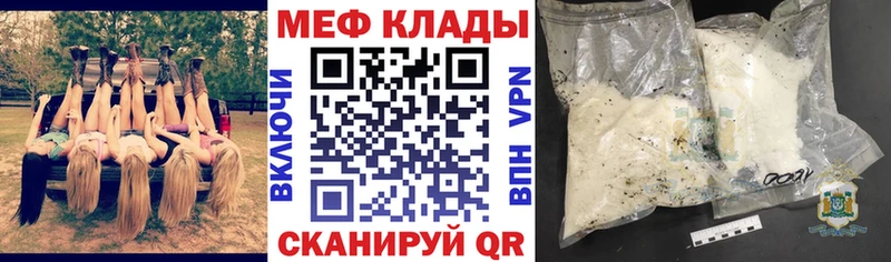 Наркота Киреевск COCAIN  Меф  Гашиш  Каннабис 