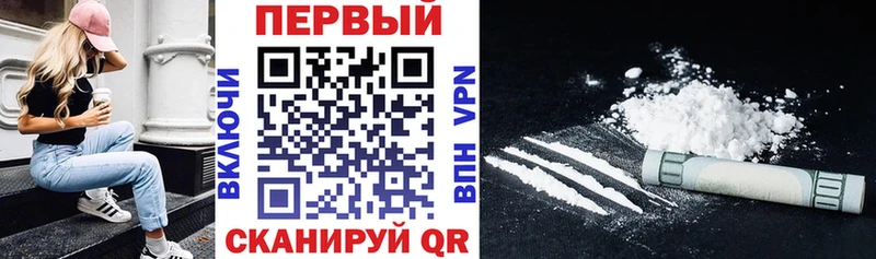 АМФ Premium  как найти   Киреевск 