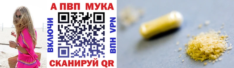 Альфа ПВП СК КРИС Киреевск