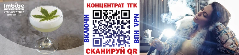 Еда ТГК марихуана  Киреевск 
