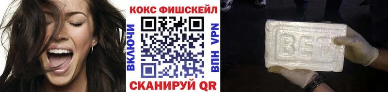 даркнет Telegram Киреевск КОКАИН Fish Scale МЕГА вход