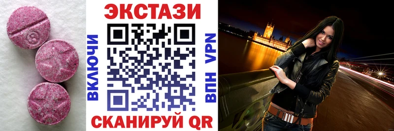Ecstasy TESLA  Киреевск 