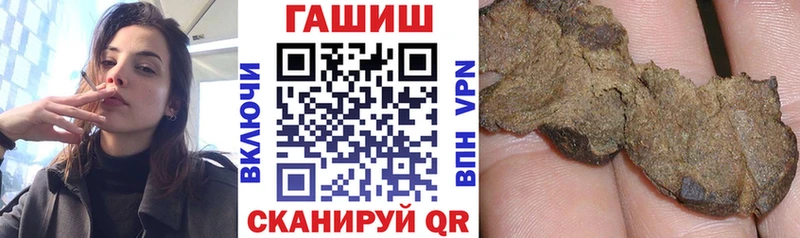 ГАШИШ убойный Киреевск