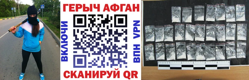 как найти   Киреевск  мега ТОР  ГЕРОИН хмурый 