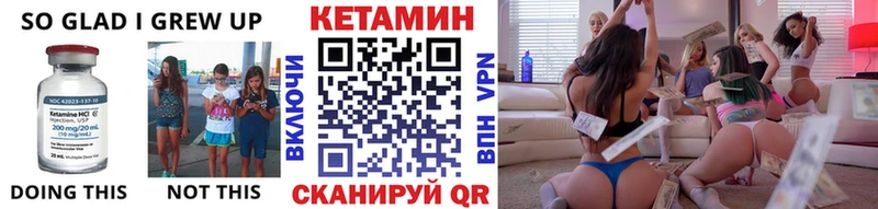 КЕТАМИН ketamine  Киреевск 