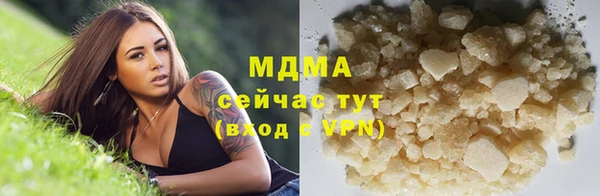 кокаин премиум Бронницы