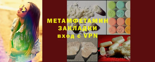 мет Верея