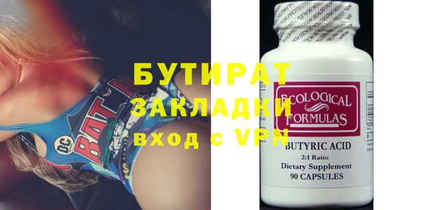 МДПВ Бугульма