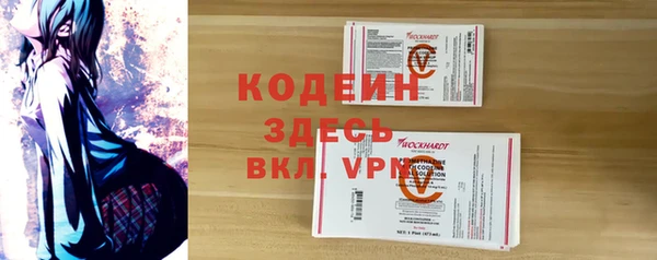 кокаин премиум Бронницы