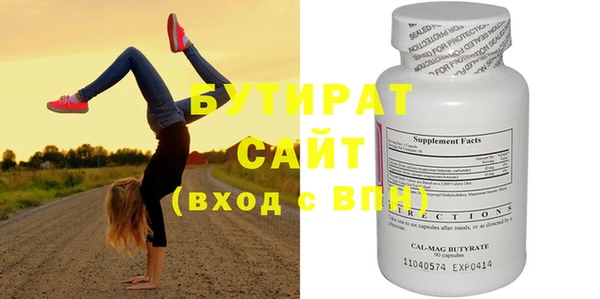мефедрон Бородино