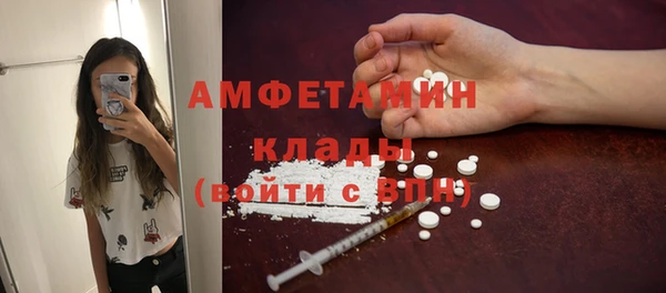 кокаин премиум Бронницы