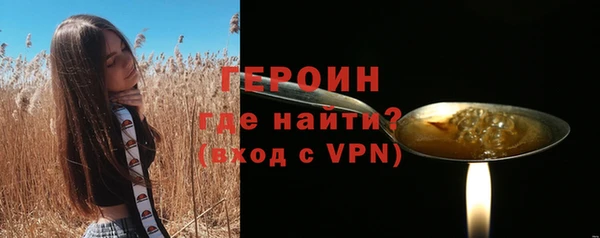кокаин премиум Бронницы