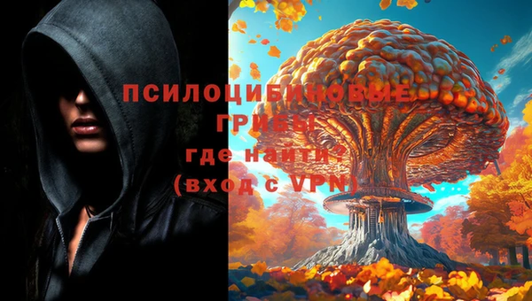 мефедрон Бородино