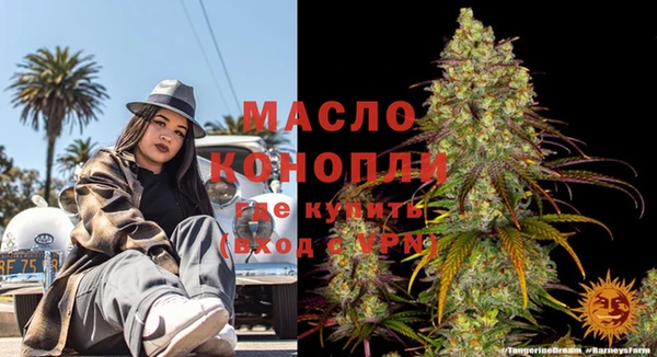 кокаин премиум Бронницы