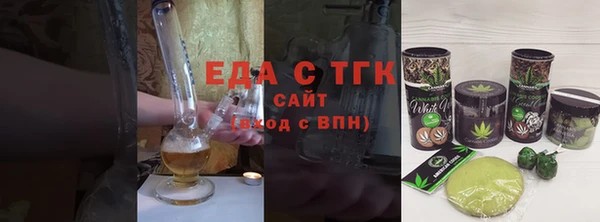 мет Верея