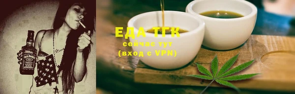 мефедрон Бородино