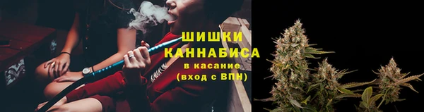 мефедрон Бородино