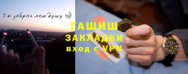 мефедрон Бородино