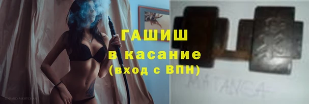 мефедрон Бородино