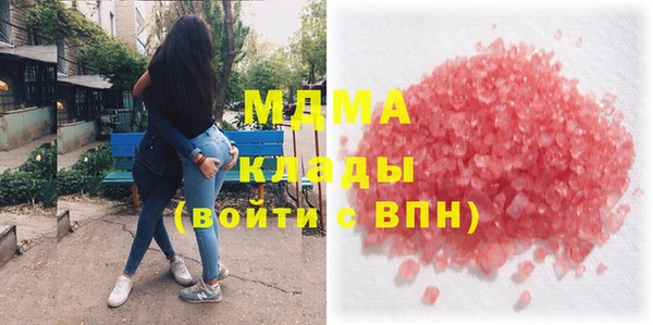 мефедрон Бородино