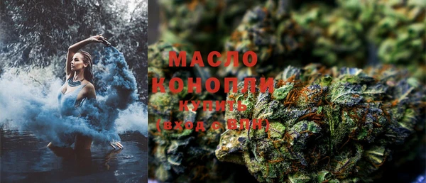 мефедрон Бородино