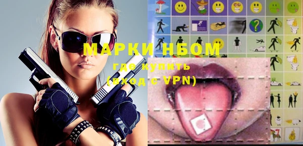 мефедрон Бородино