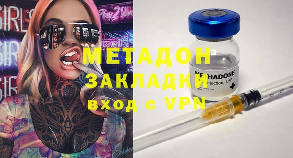кокаин премиум Бронницы