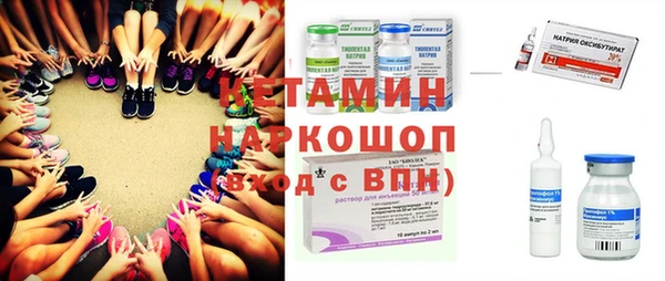 мефедрон Бородино