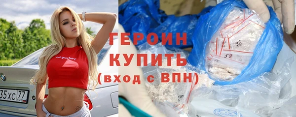 мефедрон Бородино