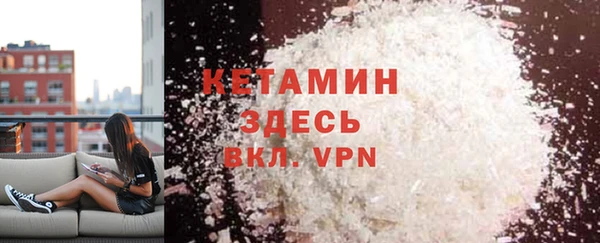 мефедрон Бородино