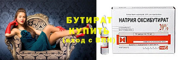 мефедрон Бородино