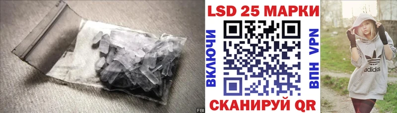 LSD-25 экстази ecstasy  блэк спрут маркетплейс  Киреевск 
