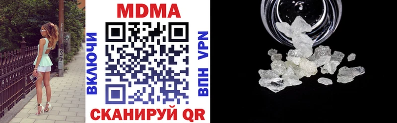 MDMA crystal Киреевск