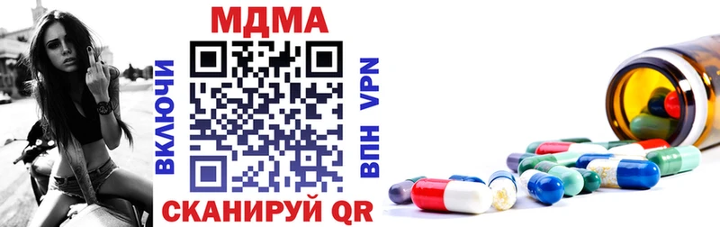 МЕГА зеркало  Киреевск  МДМА VHQ  купить наркотики сайты 