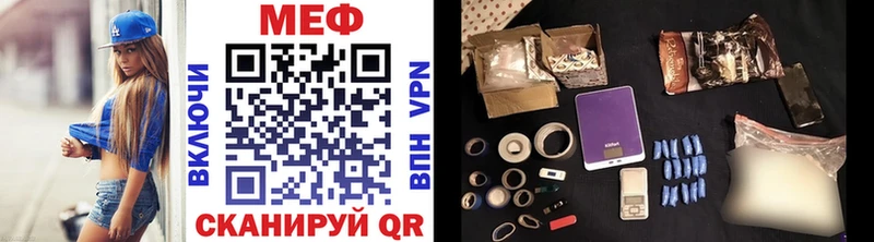 МЕФ VHQ  Киреевск 