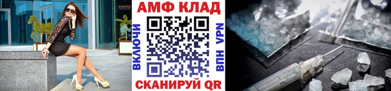 МЕТАМФЕТАМИН винт  купить наркоту  Киреевск 