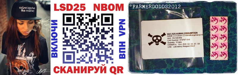Марки NBOMe 1,8мг  Киреевск 