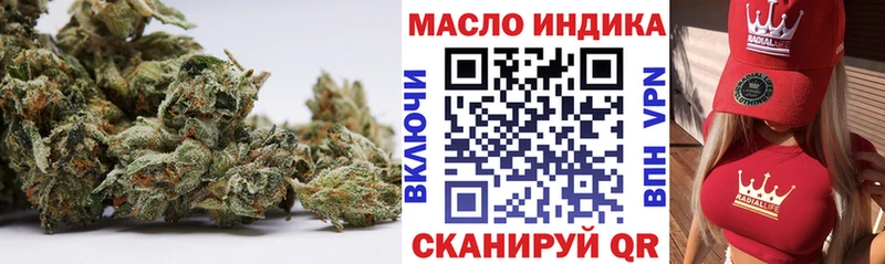 ТГК вейп с тгк  Киреевск 